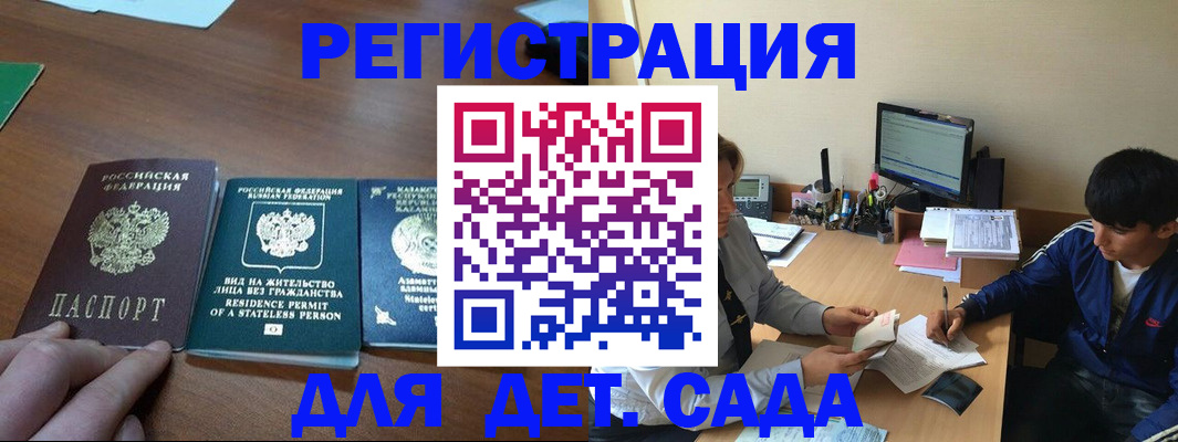 найти адрес прописки в Буйе