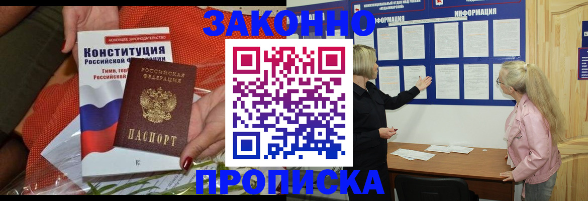 временная регистрация госуслуги в Буйе